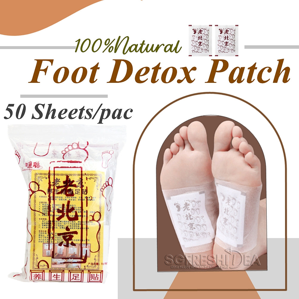 Lao Beijing Detox Foot Patch | Foot Pads Body Detoxification