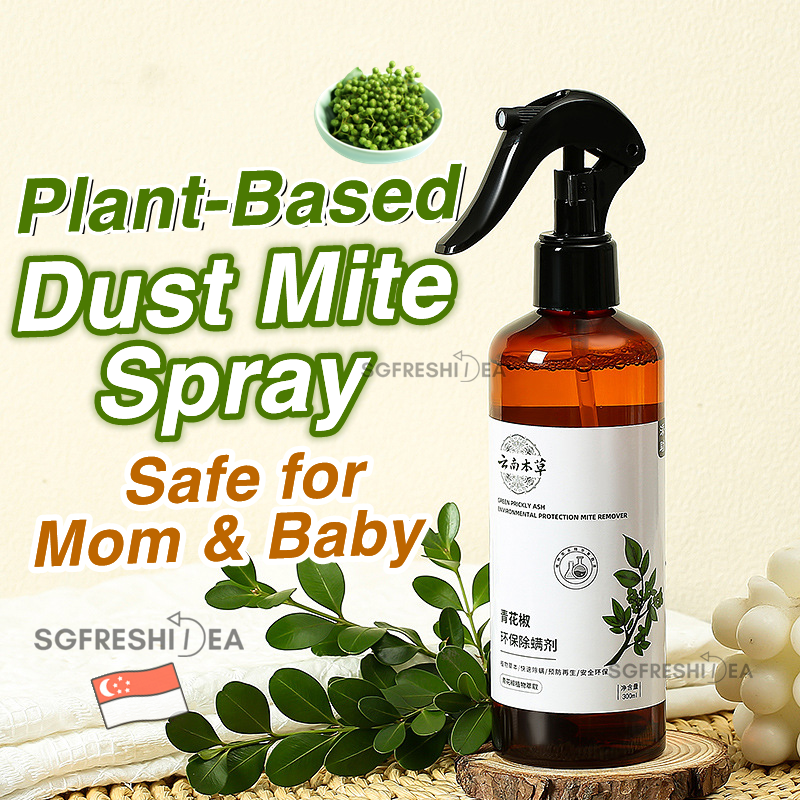 Natural Anti Bed Bug Dust Mite Remover Spray Mites Bugs Killer Repellent Removal Vacuum Cleaner Pillow Curtain Carpet